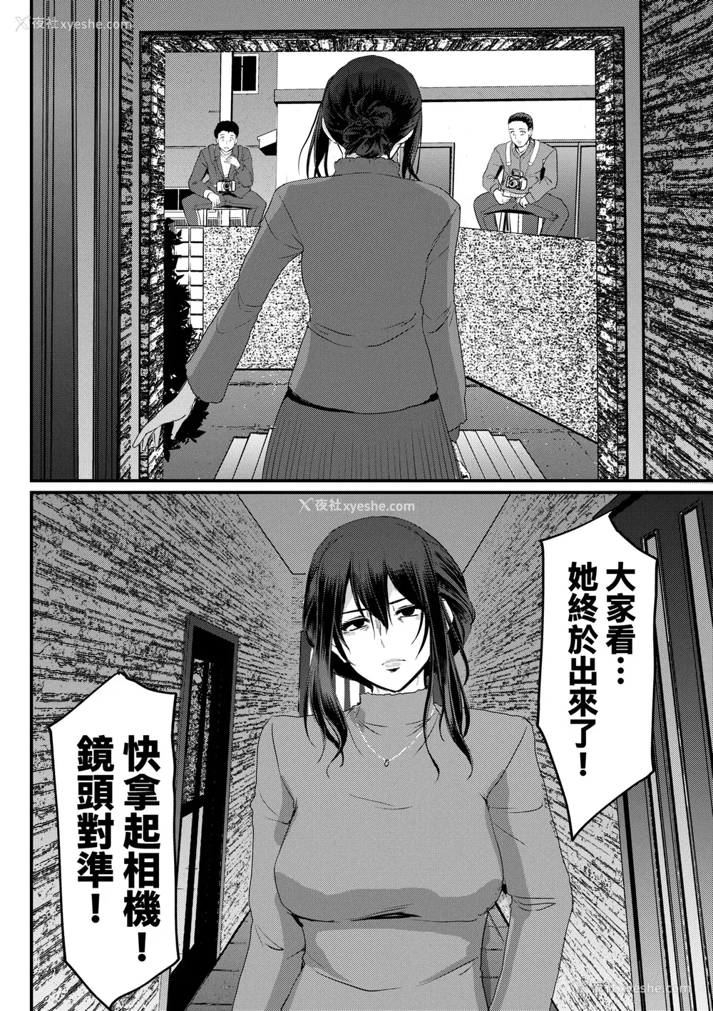 225P - [荒岸来歩] メイドのおしごと。｜女仆的工作范畴。 [中国翻訳] [无修正] [DL版]
