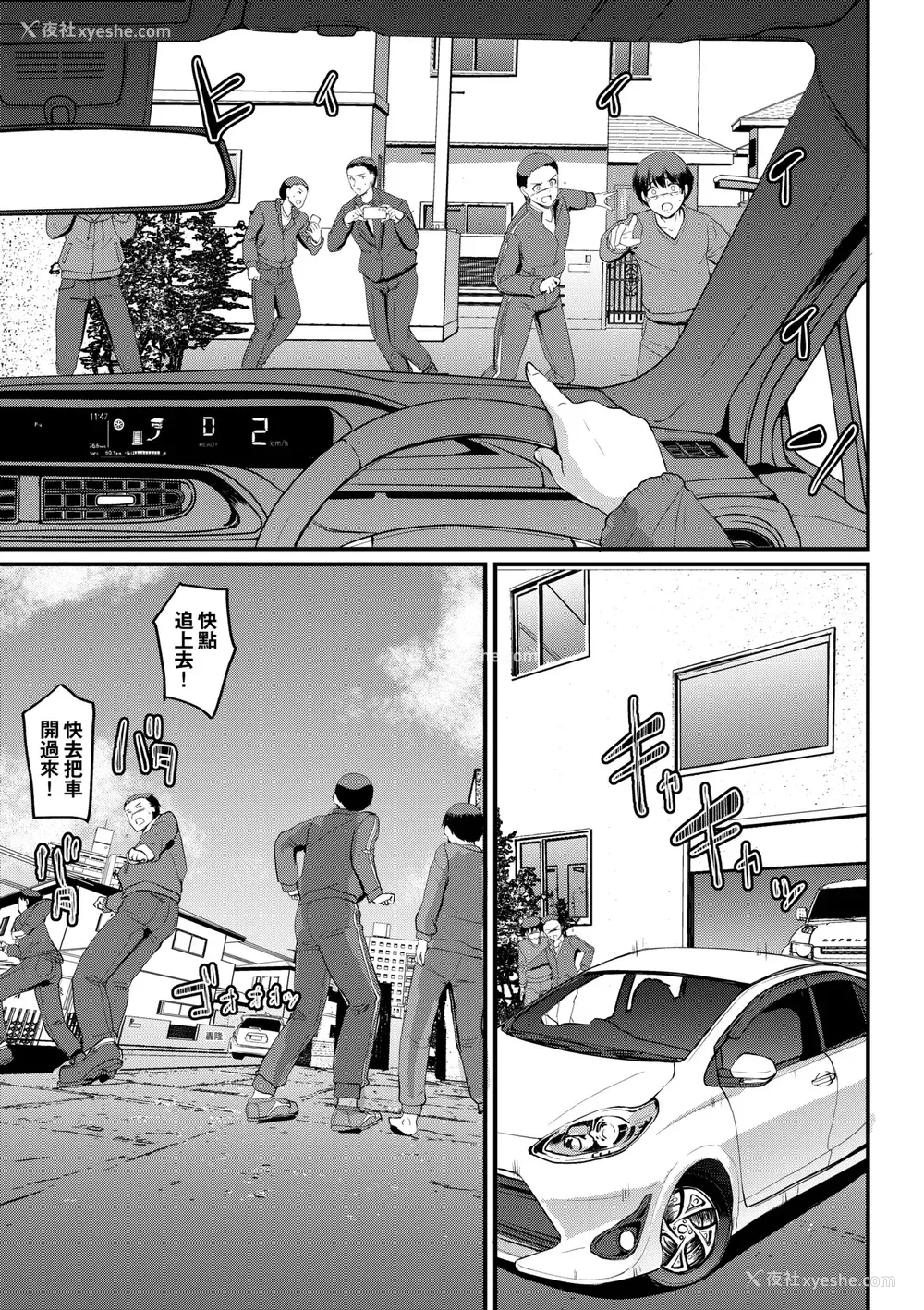 234P - [荒岸来歩] メイドのおしごと。｜女仆的工作范畴。 [中国翻訳] [无修正] [DL版]
