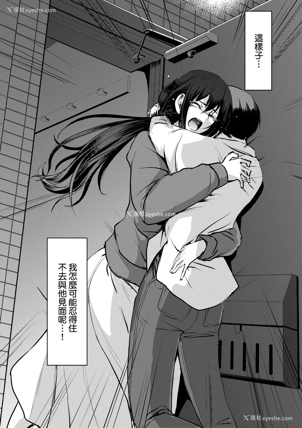 245P - [荒岸来歩] メイドのおしごと。｜女仆的工作范畴。 [中国翻訳] [无修正] [DL版]