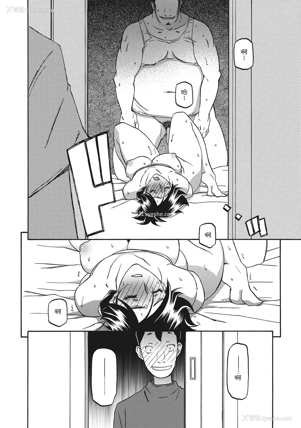 64P - [山文京伝] 月下香の槛 1 [中国翻訳] [ELF个人汉化] [DL版]