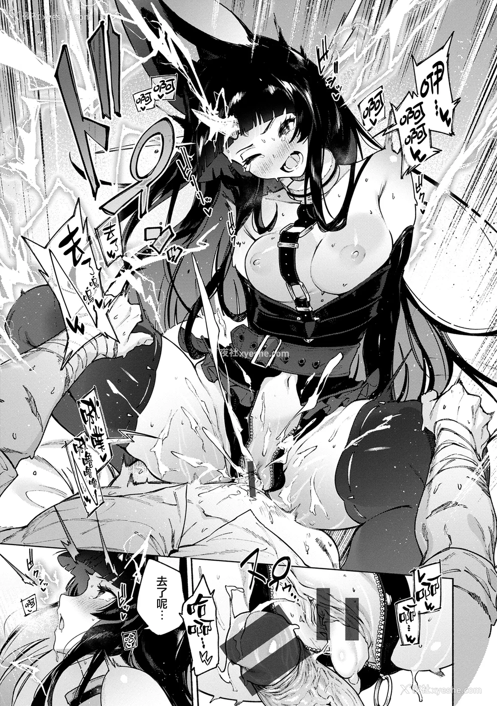 103P - [Croriin] ヤリこみクロニクル〜异种族性交记〜 [无毒汉化组] [DL版]