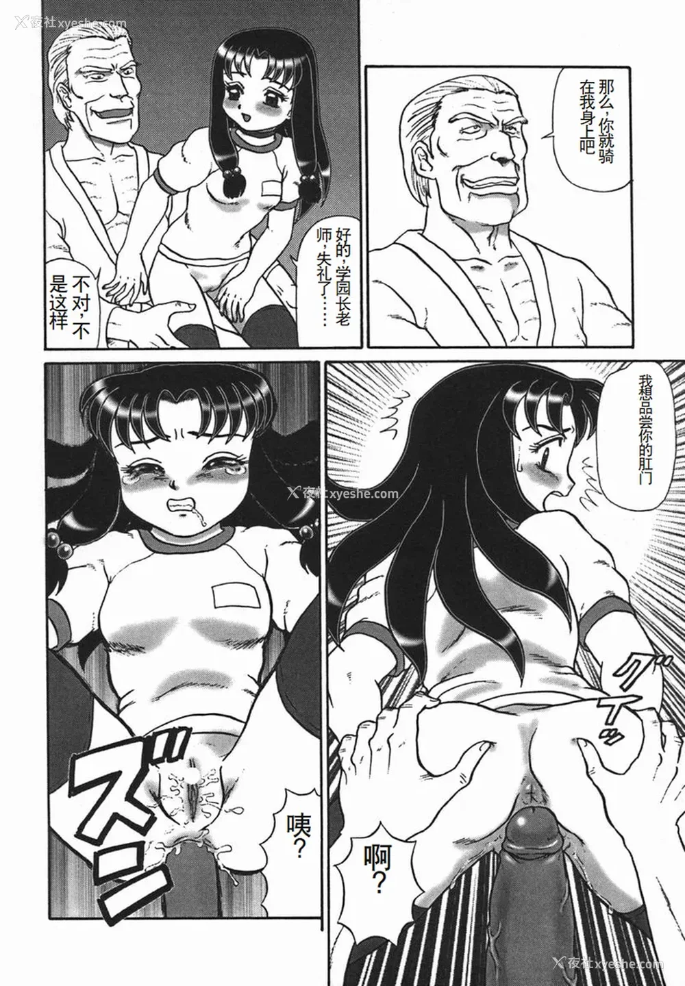 116P - [魔北葵] 淫 [中国翻訳隶]