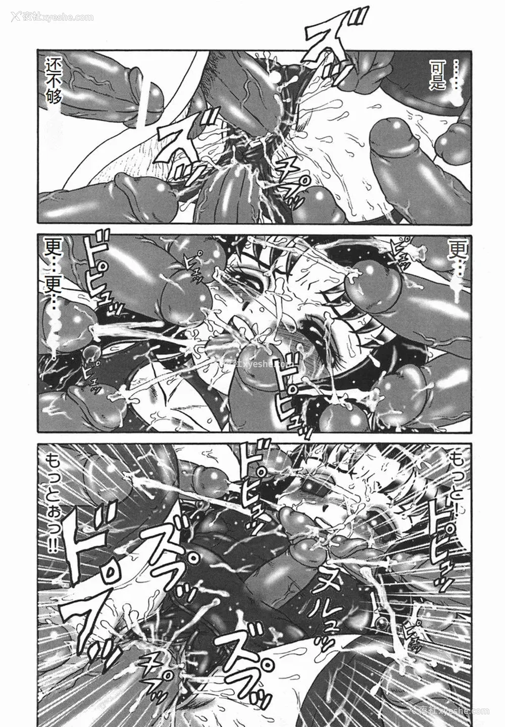 128P - [魔北葵] 淫 [中国翻訳隶]