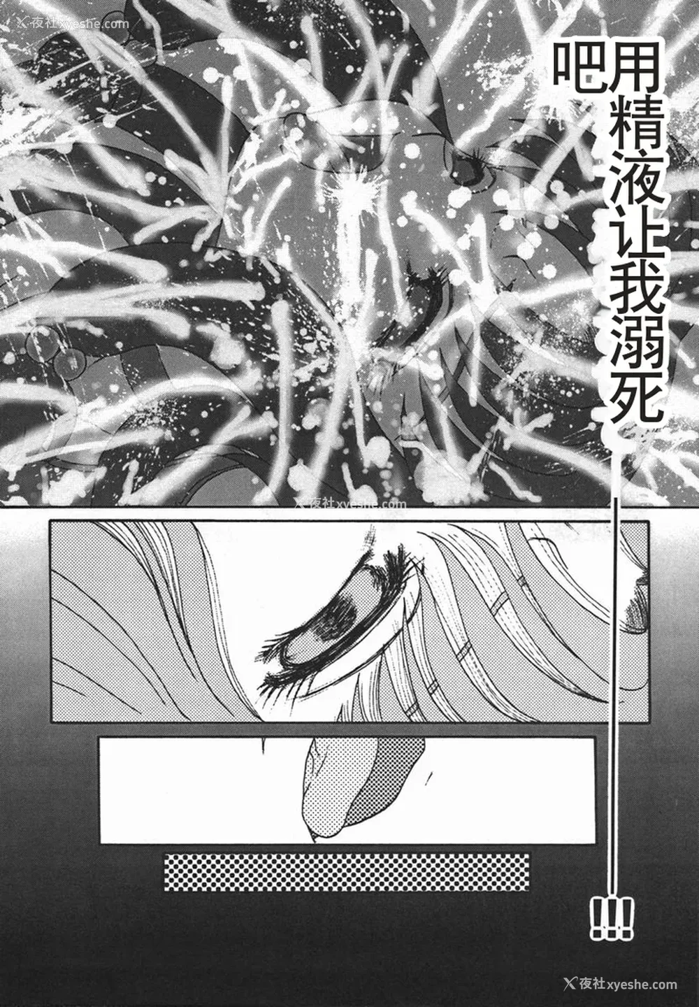 130P - [魔北葵] 淫 [中国翻訳隶]