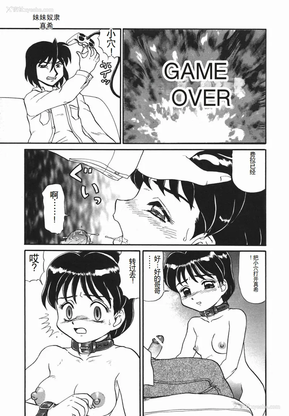 137P - [魔北葵] 淫 [中国翻訳隶]
