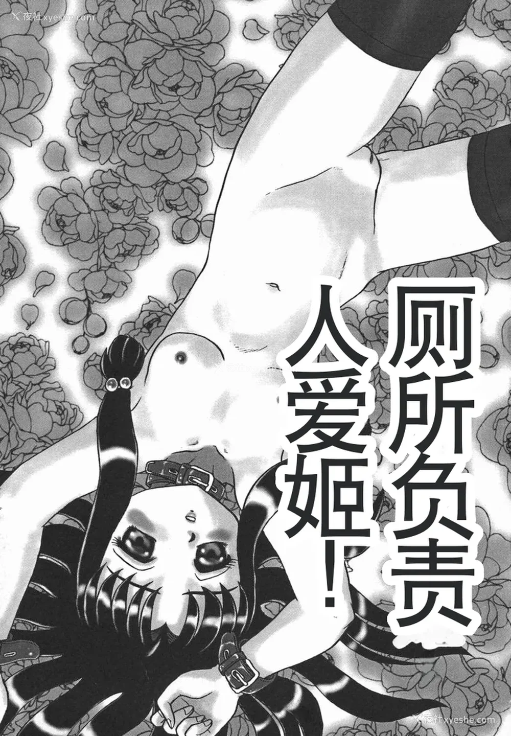 55P - [魔北葵] 淫 [中国翻訳隶]