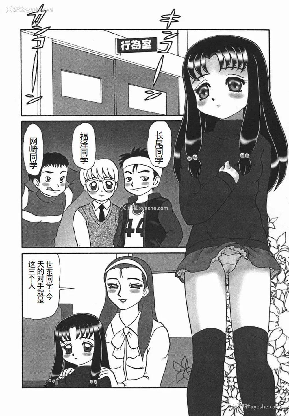56P - [魔北葵] 淫 [中国翻訳隶]