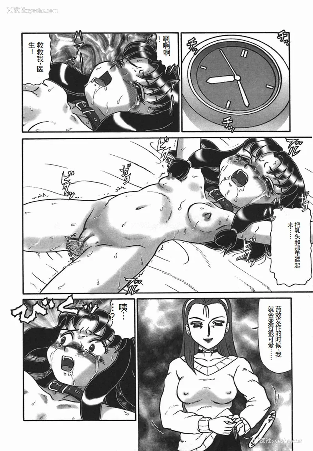 98P - [魔北葵] 淫 [中国翻訳隶]
