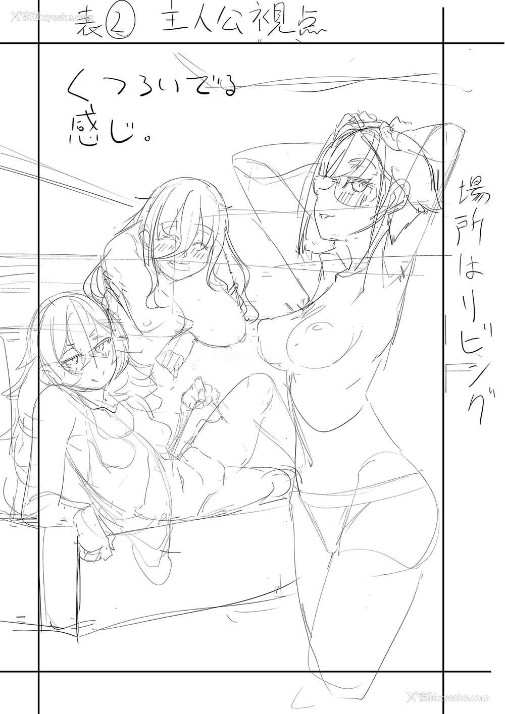 251P - [たらかん] 私たちのオマ〇コも管理して [DL版] [甜族星人赞助汉化]