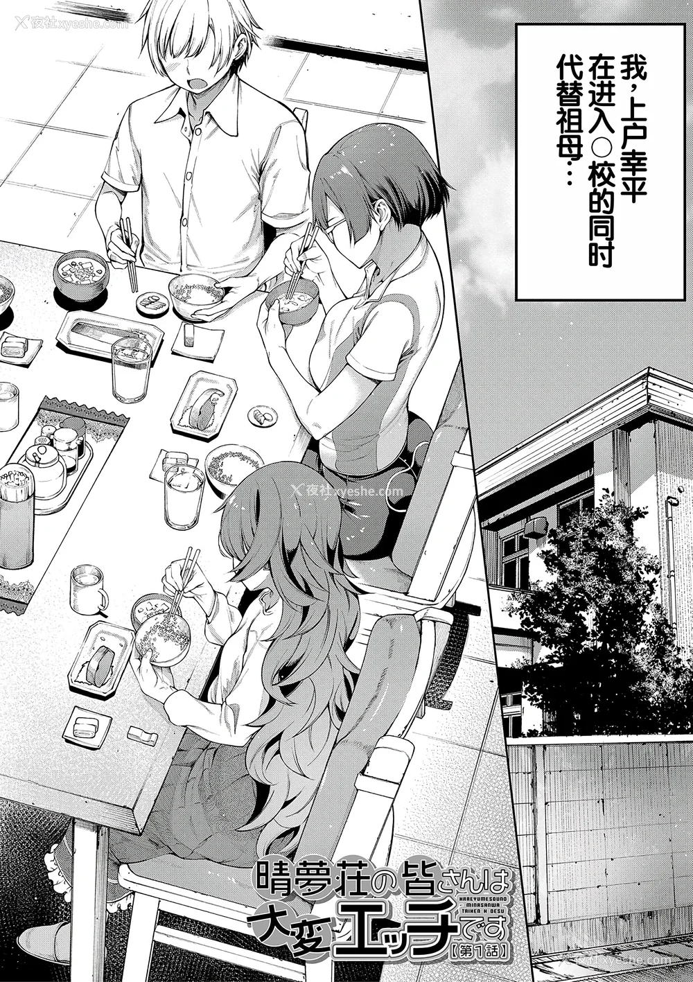 5P - [たらかん] 私たちのオマ〇コも管理して [DL版] [甜族星人赞助汉化]