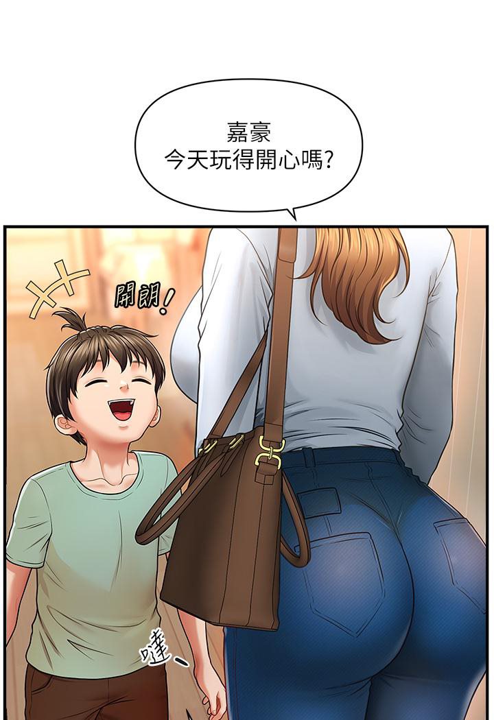 10P - 催眠撩法