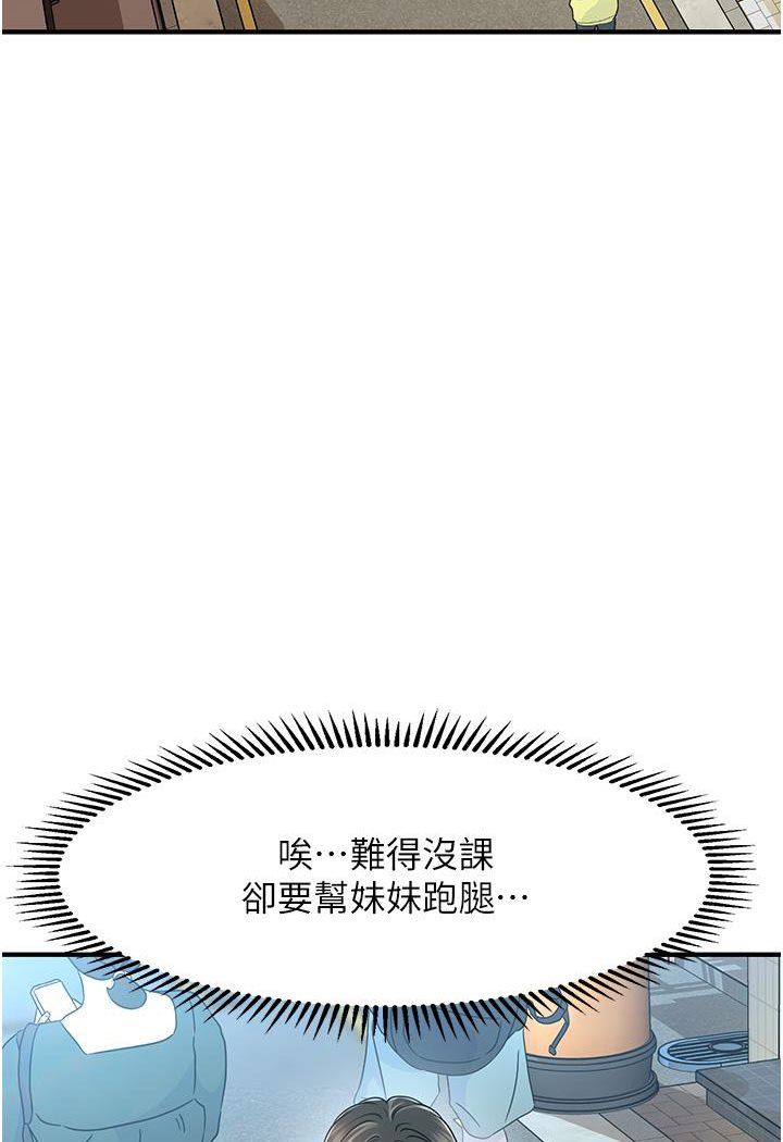 118P - 催眠撩法
