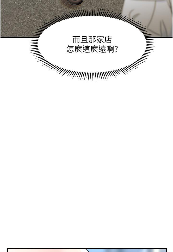 120P - 催眠撩法