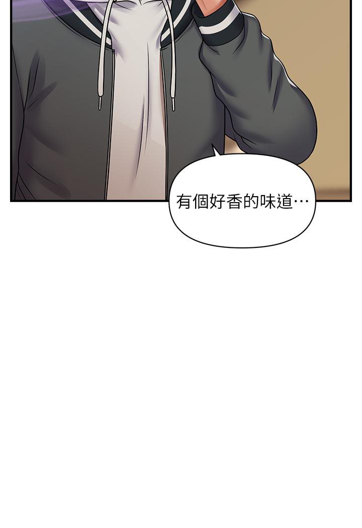 123P - 催眠撩法