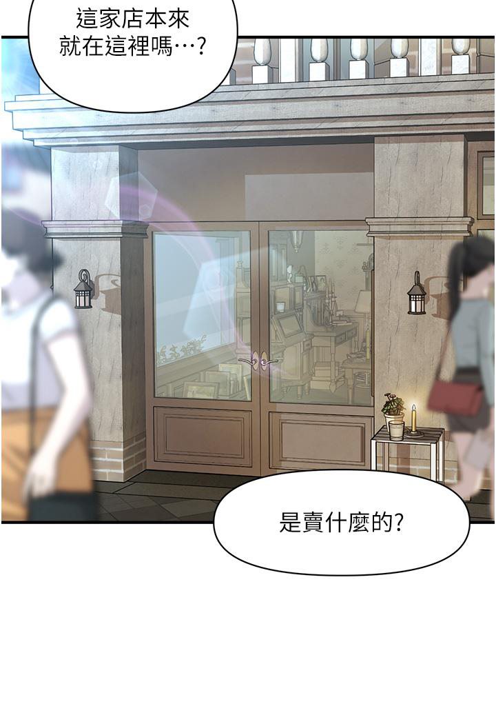 126P - 催眠撩法