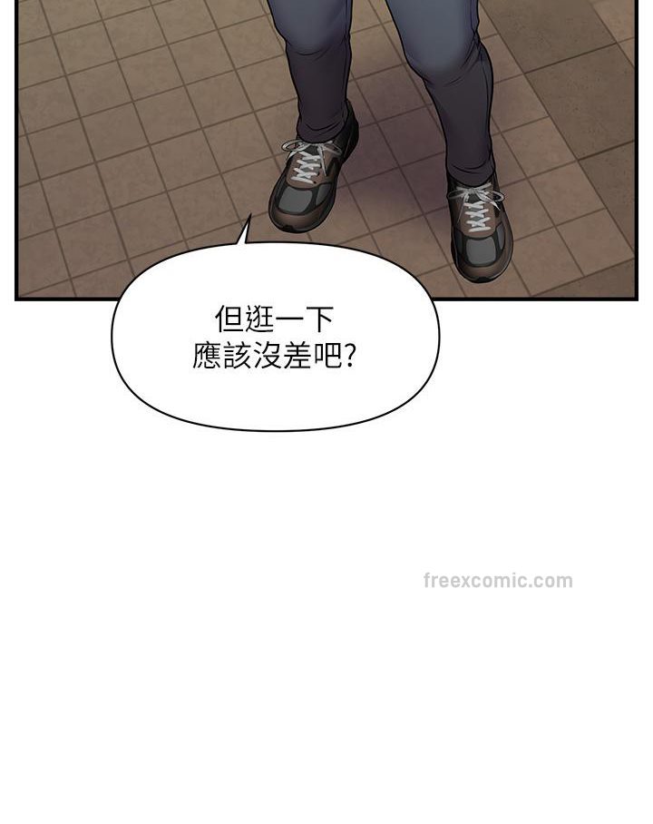 128P - 催眠撩法