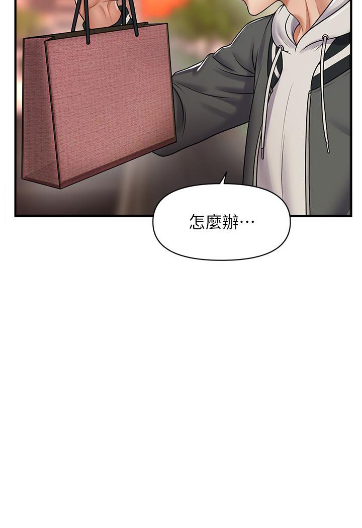 160P - 催眠撩法