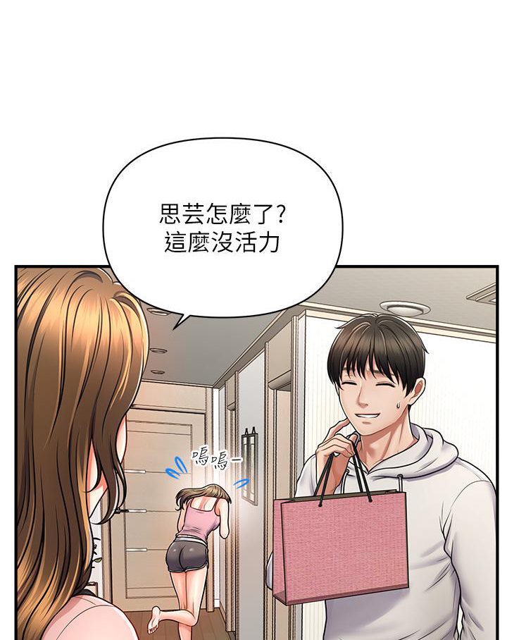 177P - 催眠撩法