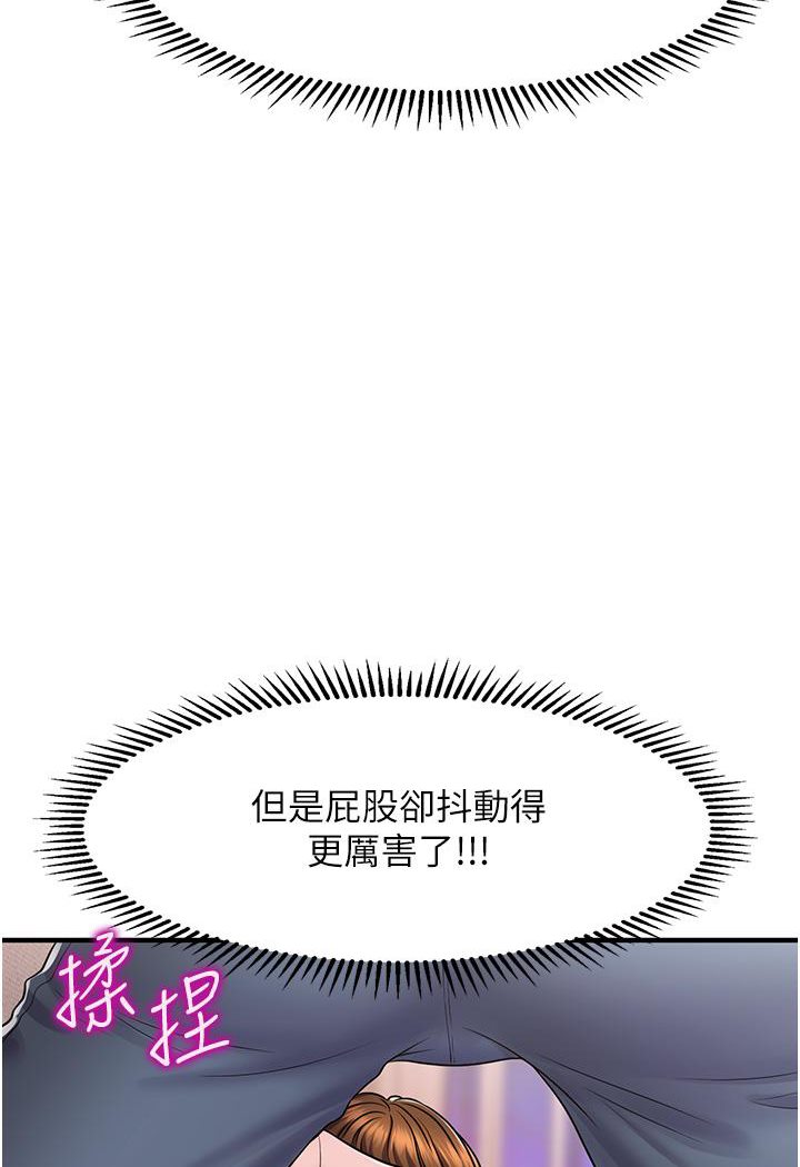 207P - 催眠撩法
