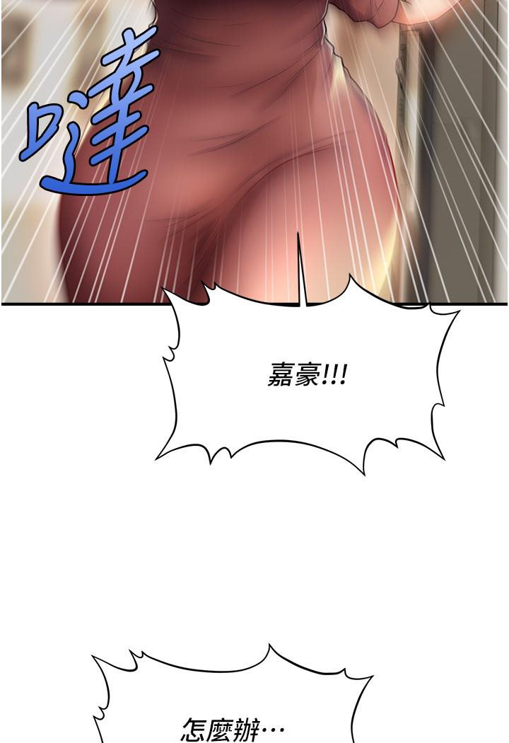 20P - 催眠撩法