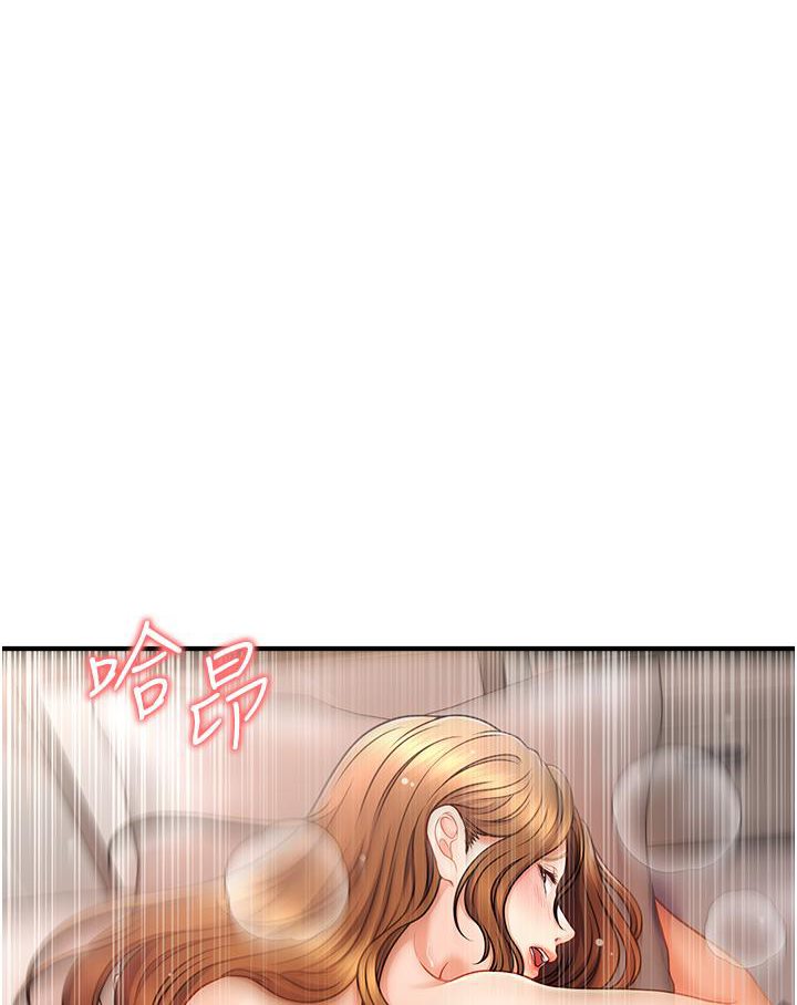211P - 催眠撩法
