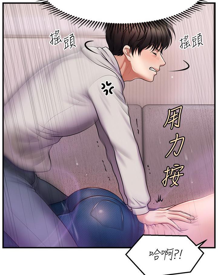 214P - 催眠撩法