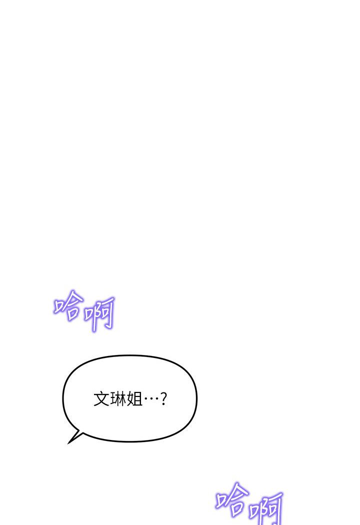 226P - 催眠撩法