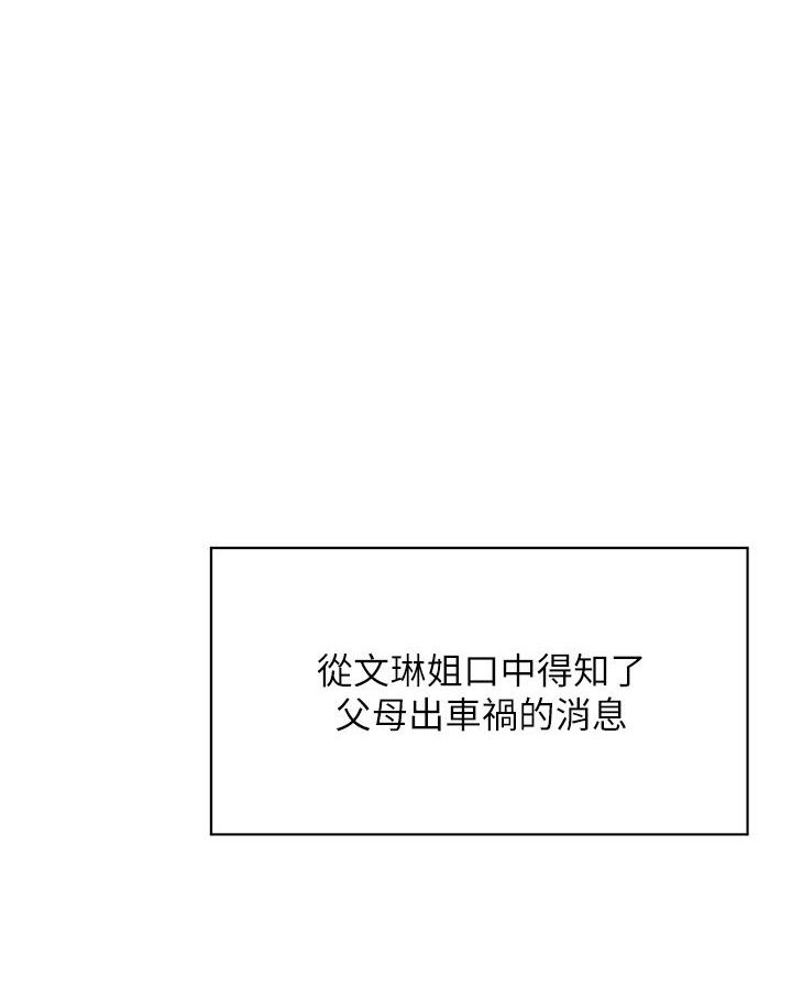 22P - 催眠撩法