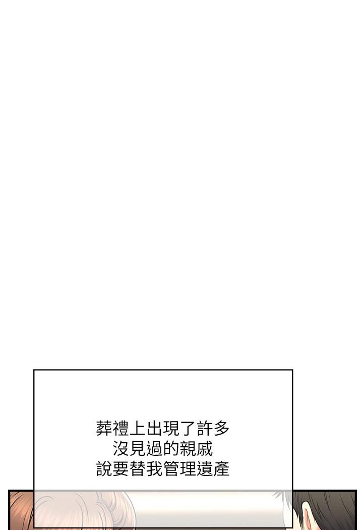 24P - 催眠撩法