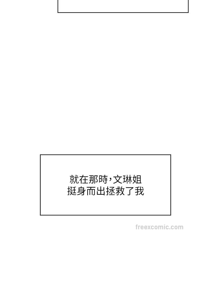 26P - 催眠撩法