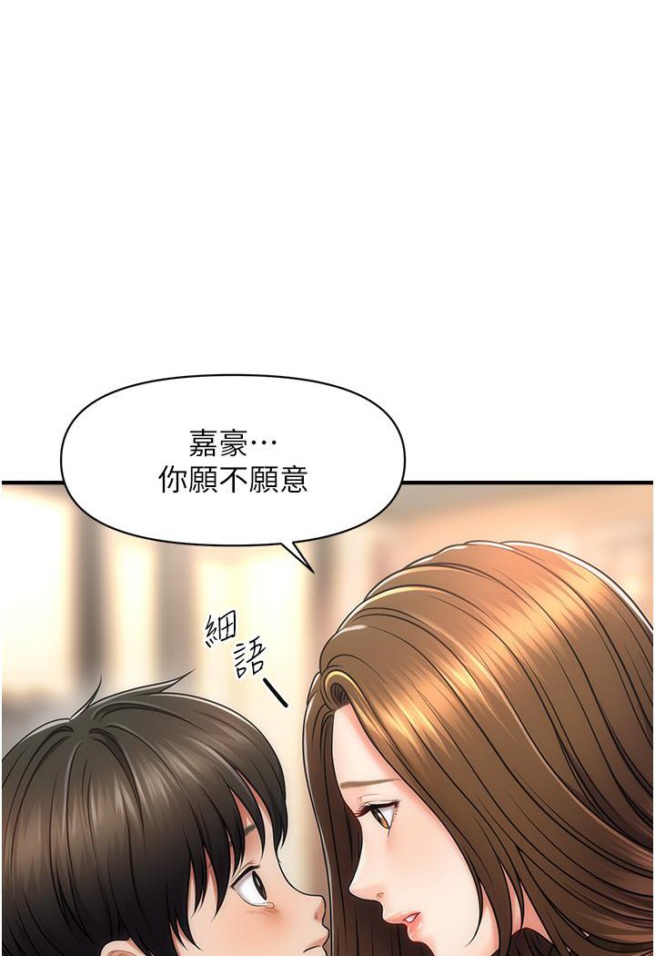 27P - 催眠撩法