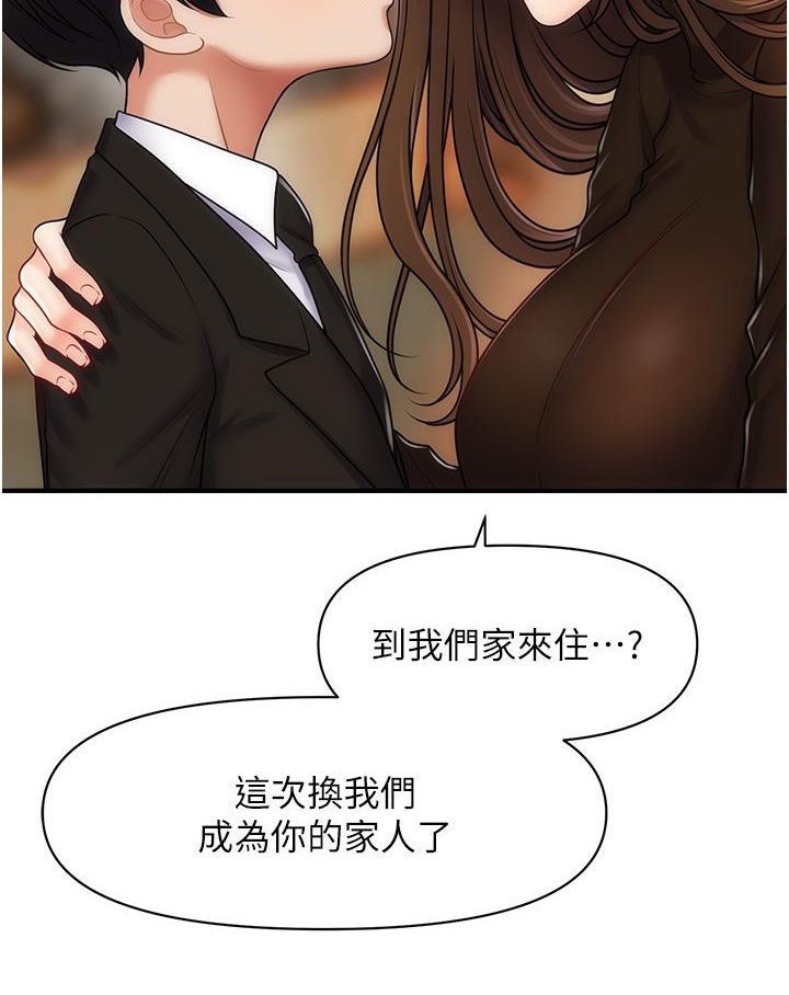 28P - 催眠撩法