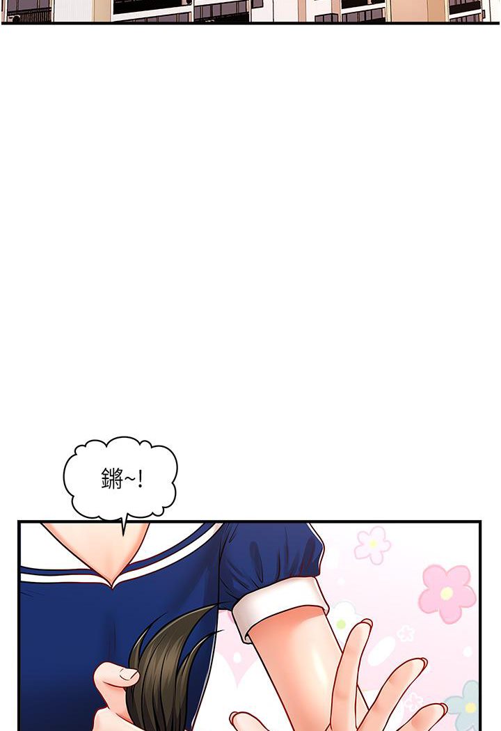 2P - 催眠撩法