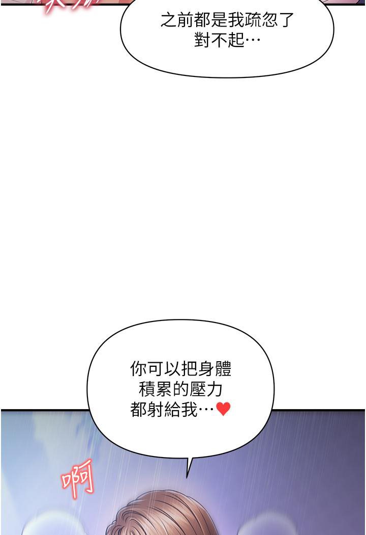 49P - 催眠撩法