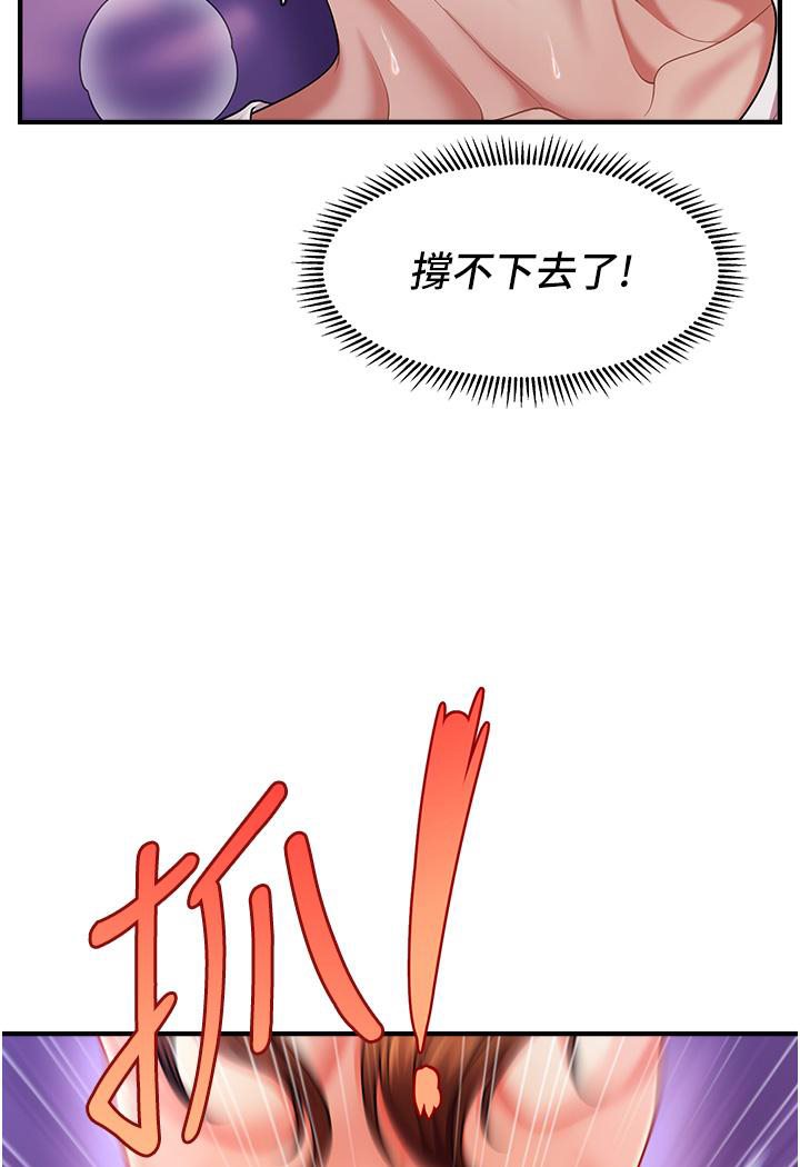55P - 催眠撩法