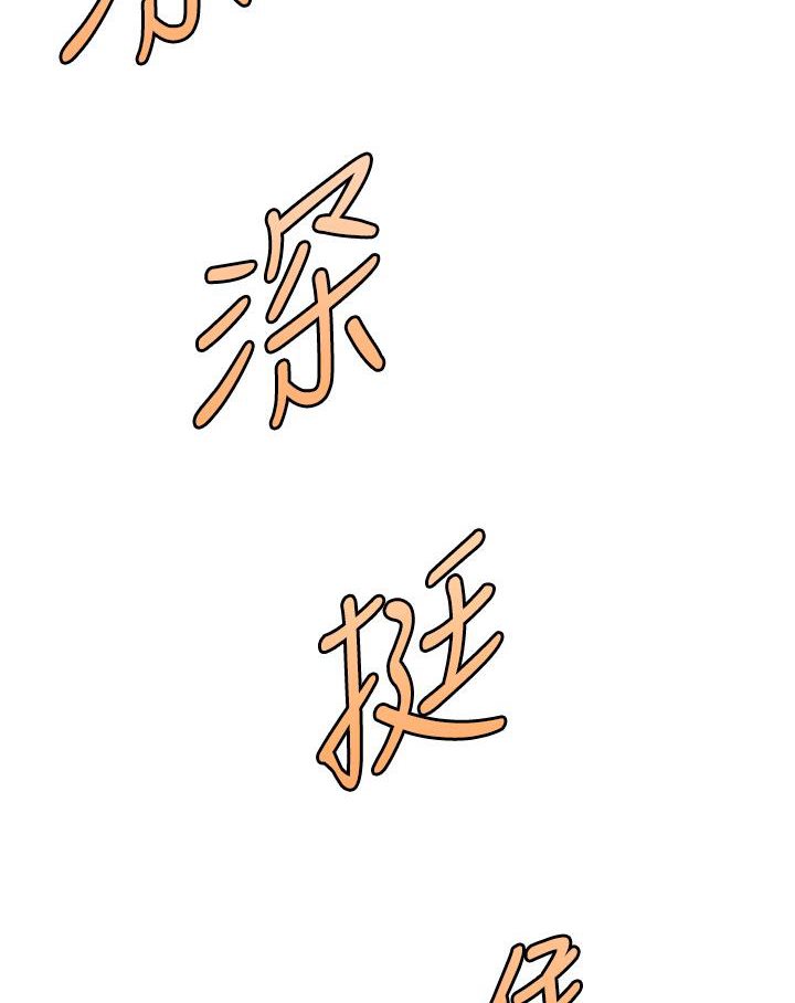57P - 催眠撩法