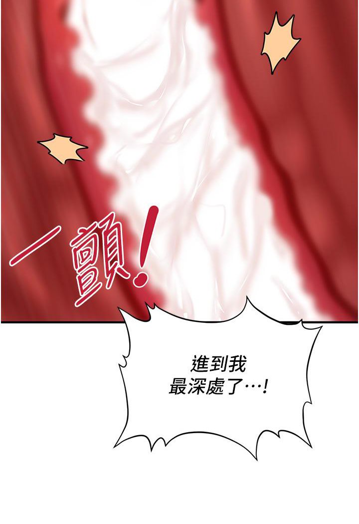 62P - 催眠撩法