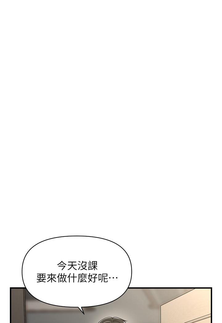 90P - 催眠撩法