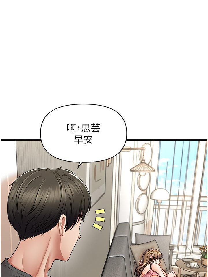 92P - 催眠撩法