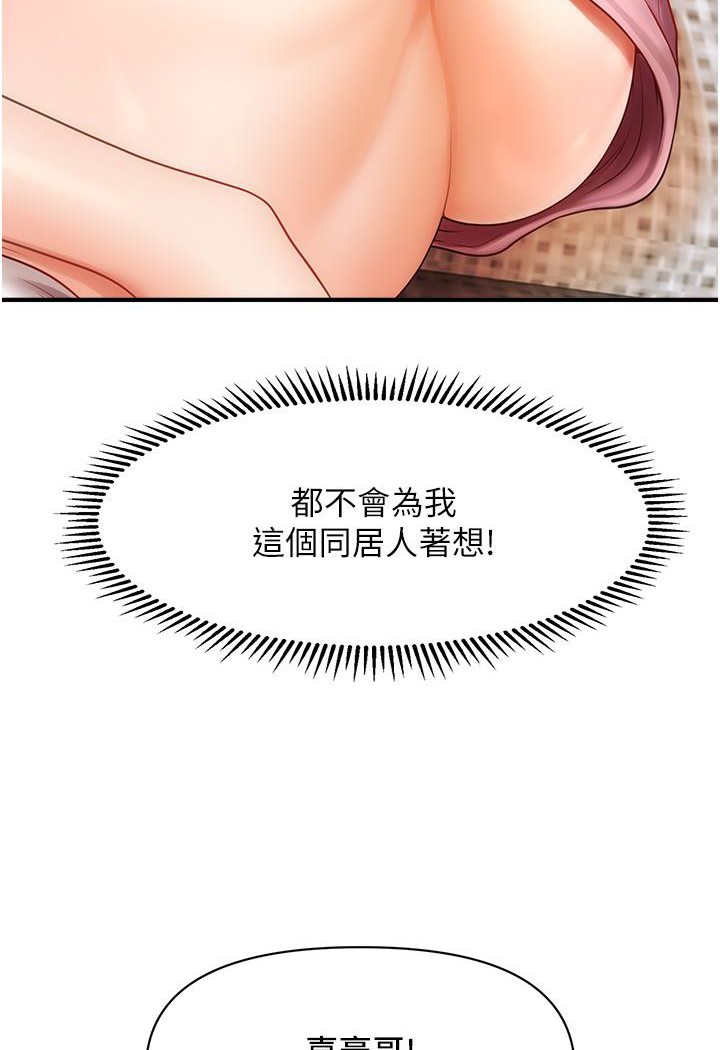 97P - 催眠撩法