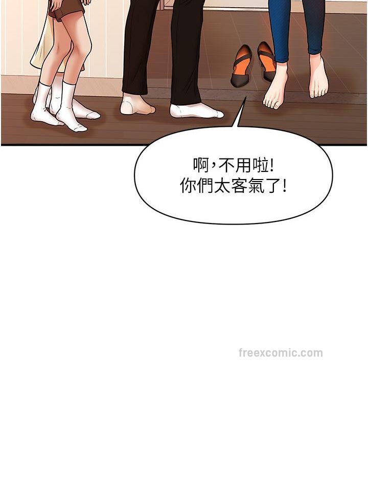 9P - 催眠撩法
