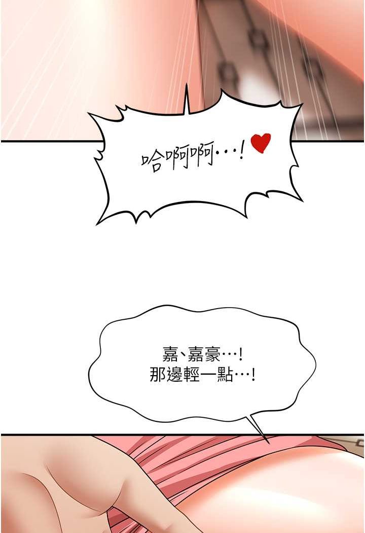 118P - 催眠撩法
