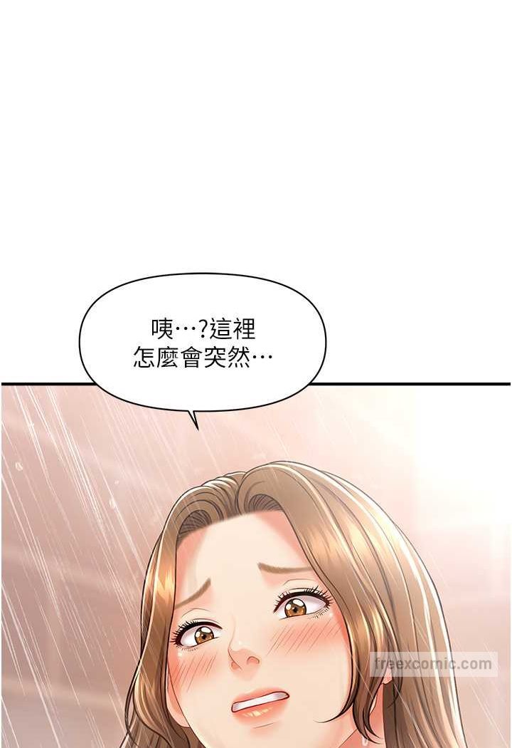 27P - 催眠撩法