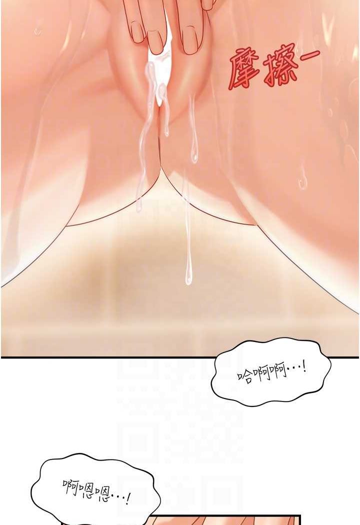 37P - 催眠撩法