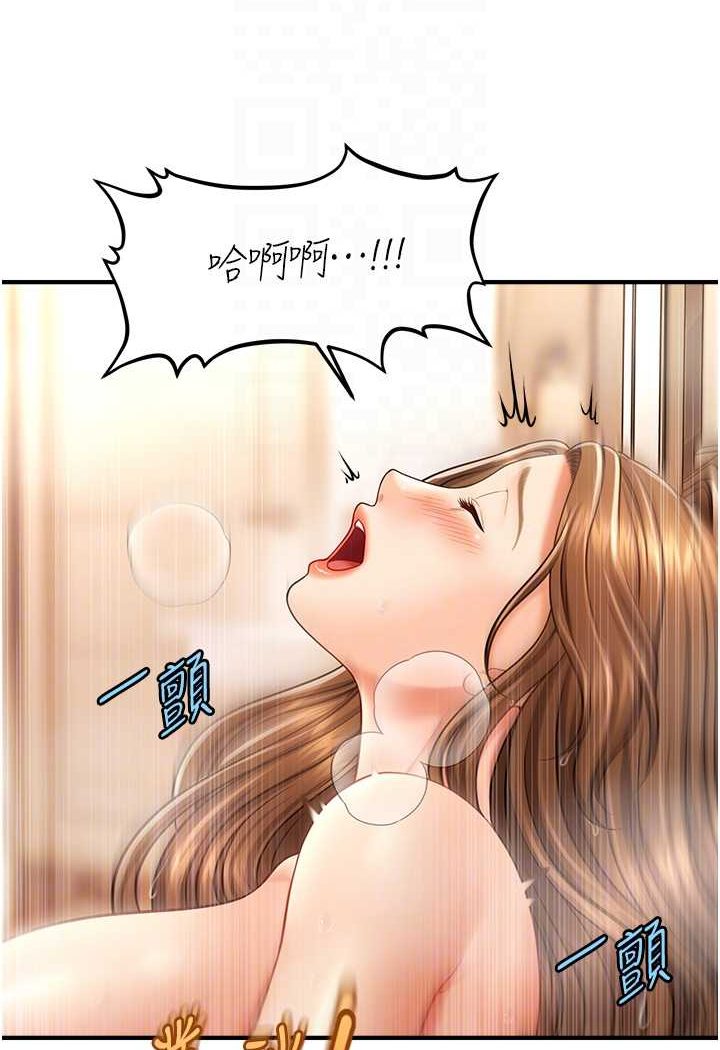 48P - 催眠撩法