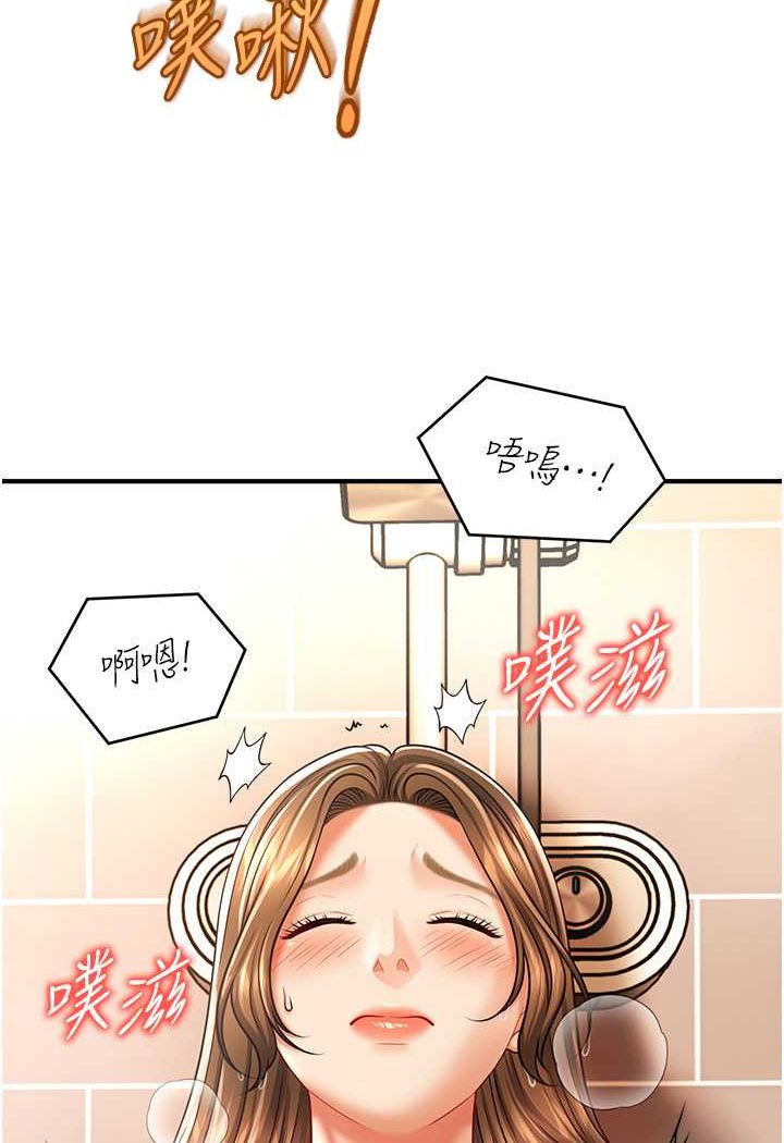 49P - 催眠撩法
