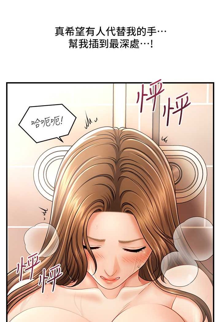 53P - 催眠撩法