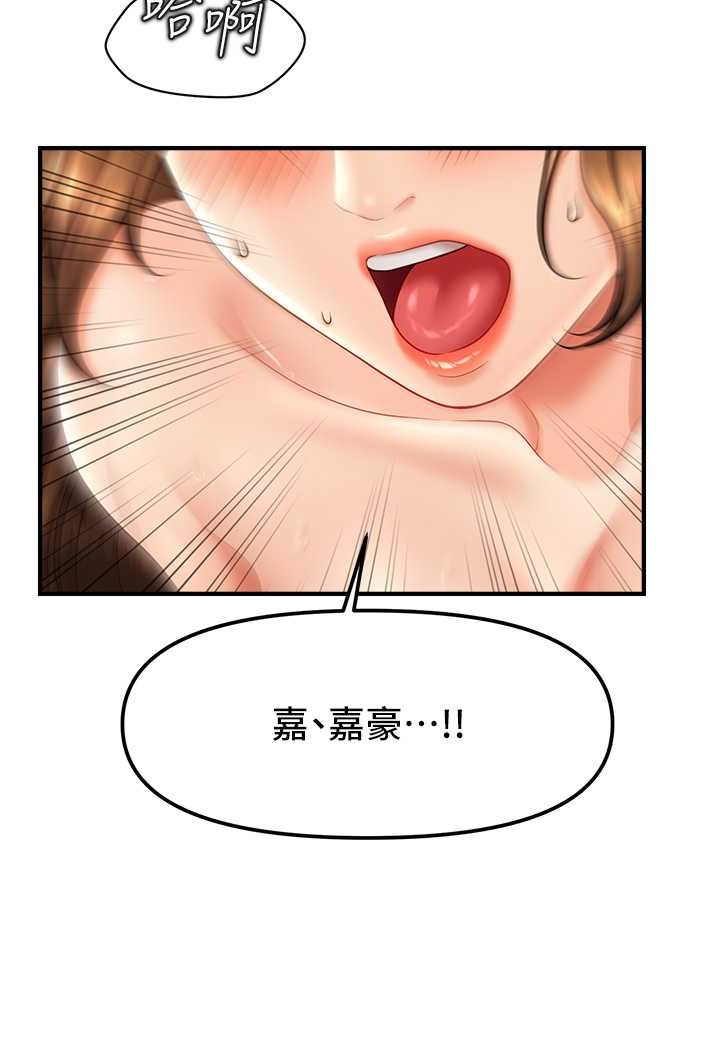 55P - 催眠撩法