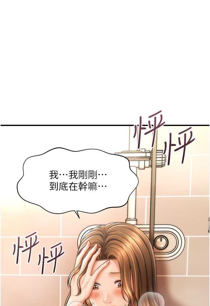 62P - 催眠撩法