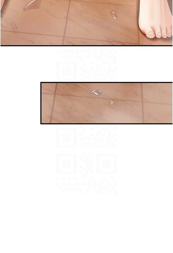 64P - 催眠撩法